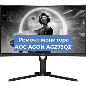 Замена разъема HDMI на мониторе AOC AGON AG273QZ в Перми